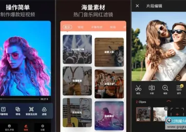 乐秀视频编辑器 VideoShow v11.0.7.0 去广告解锁会员版