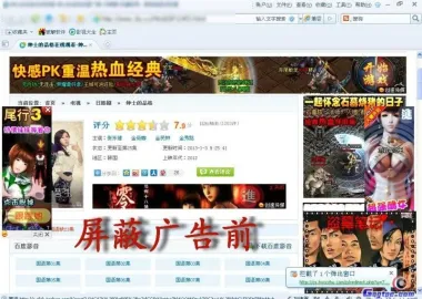 搜狗浏览器去广告增强版