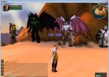 典藏怀旧端游【魔兽世界335闪电鞭WOW80特色版】+GM指令