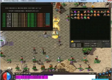 散人沉默专属三职业版[GOM引擎]