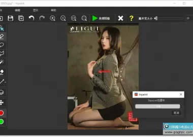 Inpaint v11.0.1 一款小巧的图片去水印工具 中文破解单文件版