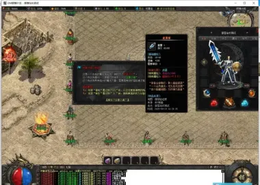 牛马迷失特色六门派无限刀单职业版[新GOM引擎]
