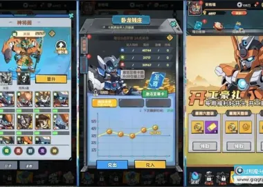 卡牌回合手游机甲三国H5代金券内购单机一键镜像端+GM后台