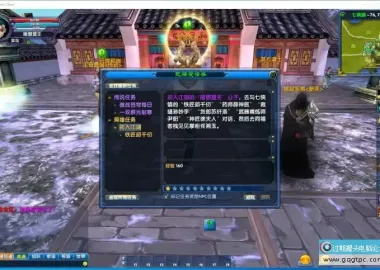 【武林外传之傲视苍穹完整端】怀旧防官VM一键单机版+GM