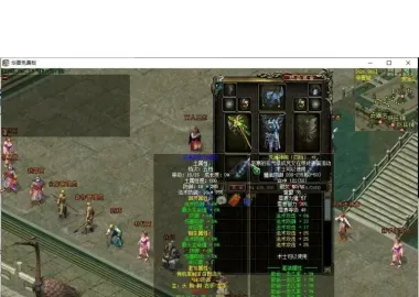 经典怀旧网单游戏《华夏》带安装教程GM工具NPC修复有雪人