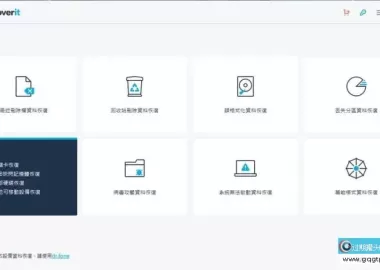 万兴数据恢复 Wondershare Recoverit v14.0.14.5/macOS v13.5.11.18直装特别版
