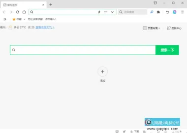 360安全浏览器 v16.1.2439.0去广告绿色版|360极速浏览器 v23.1.1137.0