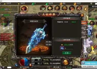 996引擎PC单机版血战屠龙十大路全屏拾取自动回收GM后台