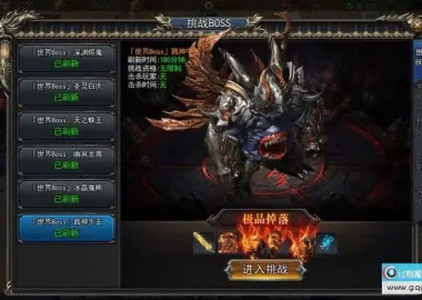 白日门传奇手游动漫传奇十二大陆平台币内购版一键端+GM