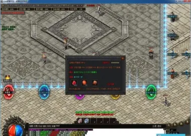 寒霜沉默专属神器单职业版[新GOM引擎]