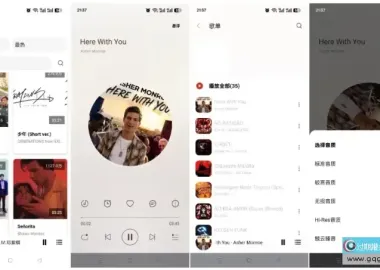 众和夜雨音乐 v3.15.0 全网音源聚合神器