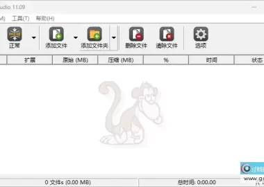 音频无损压缩 - Monkey’s Audio 11.09汉化版|1201英文原版