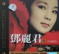 [邓丽君《一代歌后——邓丽君（黑胶珍藏版） 叁》][FLAC/分轨/599M][城通]