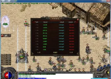 千年沉默复古三职业版[新GOM引擎]