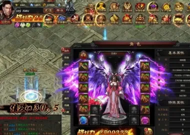 稀有精品怀旧页游【灭神圣妖传】单职业一键定制精修版