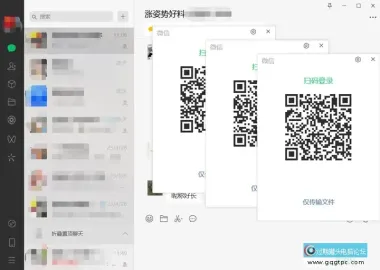微信正式版WeChat v4.1.15.9 多开防撤回带提示绿色版