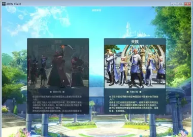 永恒之塔v3.5精修版免虚拟机一键端基本无BUG+GM设置及GM命令