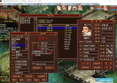【大话gge2】3ui互通版本极致修复支持宝石特技兽装