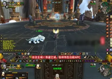 硬汉魔兽单机版WOW90级熊猫人奥术重铸特色活动超变单刷端