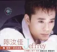 [陈汝佳《陈汝佳 新歌+成名金曲》][FLAC/分轨335M][城通]