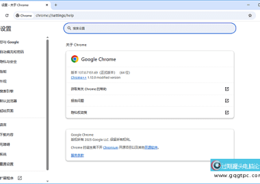 谷歌浏览器Google Chrome v146.0.7680.80 便携增强版