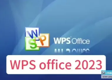 WPS Office 2023 专业增强版 v12.1.0.28043 永久激活版