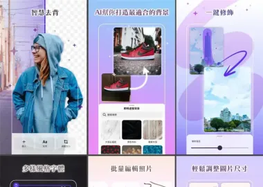PhotoRoom v2026.36.02 解锁专业版 手机抠图照片编辑背景替换工具