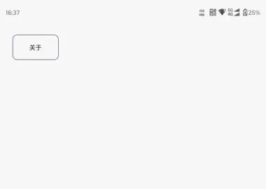 别再乱找磁力了！飞木磁力一搜就有，全网资源秒出！V1.1.9