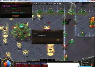 暗黑之都专属火龙单职业版[GOM引擎]