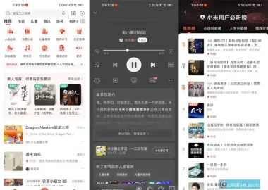 喜马拉雅APP v9.4.56.3 去广告修改版 免登录解锁高级会员