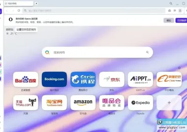 Opera One v135.0.5973.76 欧朋浏览器 绿色便携版/安装版