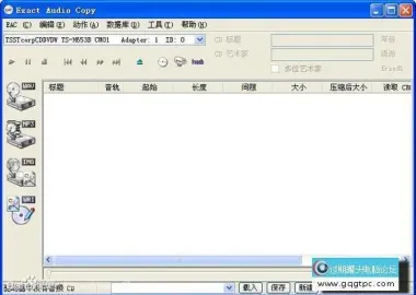Exact Audio Copy(EAC) 精确抓轨设置及操作教程