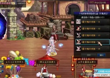 DOF110级超变单机版诛仙记刀刀999炫酷皮肤光环宠物18星装备