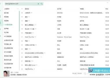 免费音乐聚合软件|洛雪音乐 v2.12.0