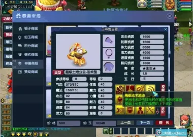 梦幻单机版笑傲仿官复古转生系统终身成就五开大雁塔