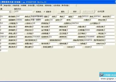 最新原始征途单机版修正完美版有教程回味最初的感觉