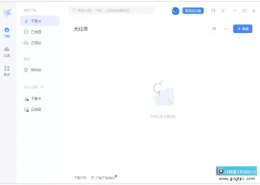 迅雷12舒爽版 v12.4.9.3916 精简优化版