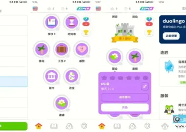 多邻国 v6.93.6 Duolingo语言 免费学习外语 解锁付费版