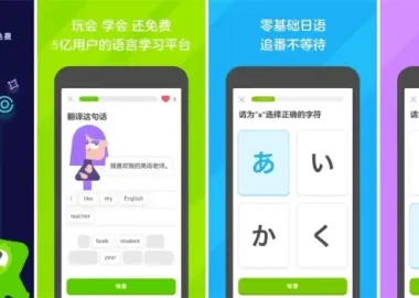 Duolingo v6.94.5 解锁高级会员版 零基础学习外语言APP