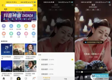 酷我音乐app v12.1.2.1 安卓去广告VIP版