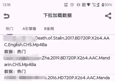 【2026地表最强磁力搜索】鲸鱼搜索26.09.19.01 BT搜索