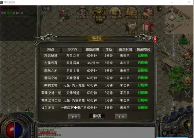 原味传奇PC单机一键端996引擎抖音超火同款武器改造灵兽GM