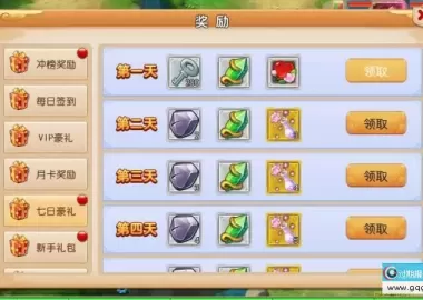 MT3换皮MH【踏天西游超变尊享挂机版】单机一键像端+GM后台