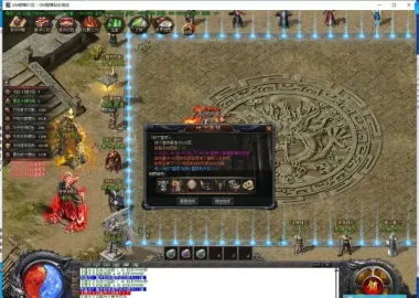 寻墓Online全新体验剧情专属八大陆单职业版[GOM引擎]