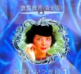 [邓丽君《怀旧岁月（黄金版）——邓丽君纪念专辑1》][FLAC/分轨/464M][城通]
