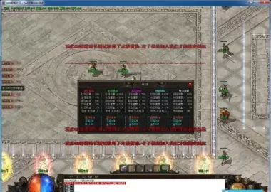 新神魔之战神器单职业版[新GOM引擎]