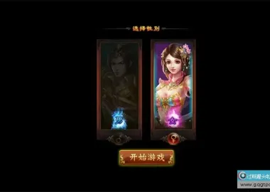 2DMMORPG页游【醉西游修复版】Win系服务端+网页注册+GM后台
