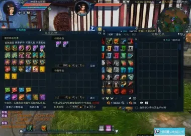 ZX3单机17职业归云完美整合版V4.0 九旒装备副本单人99次