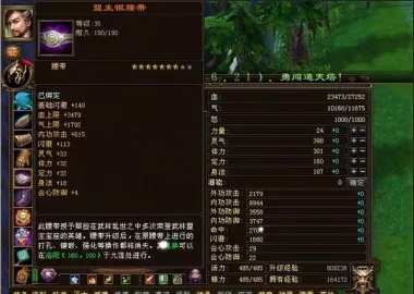 天龙八部完美版天龙八部3万象归一第十版网游单机版一键端GM网单