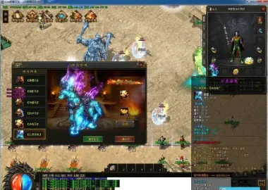 财神霸业重塑篇复古单职业版[新GOM引擎]